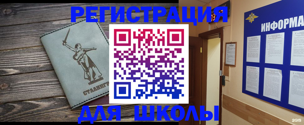 прописка для кредита в Кандалакше