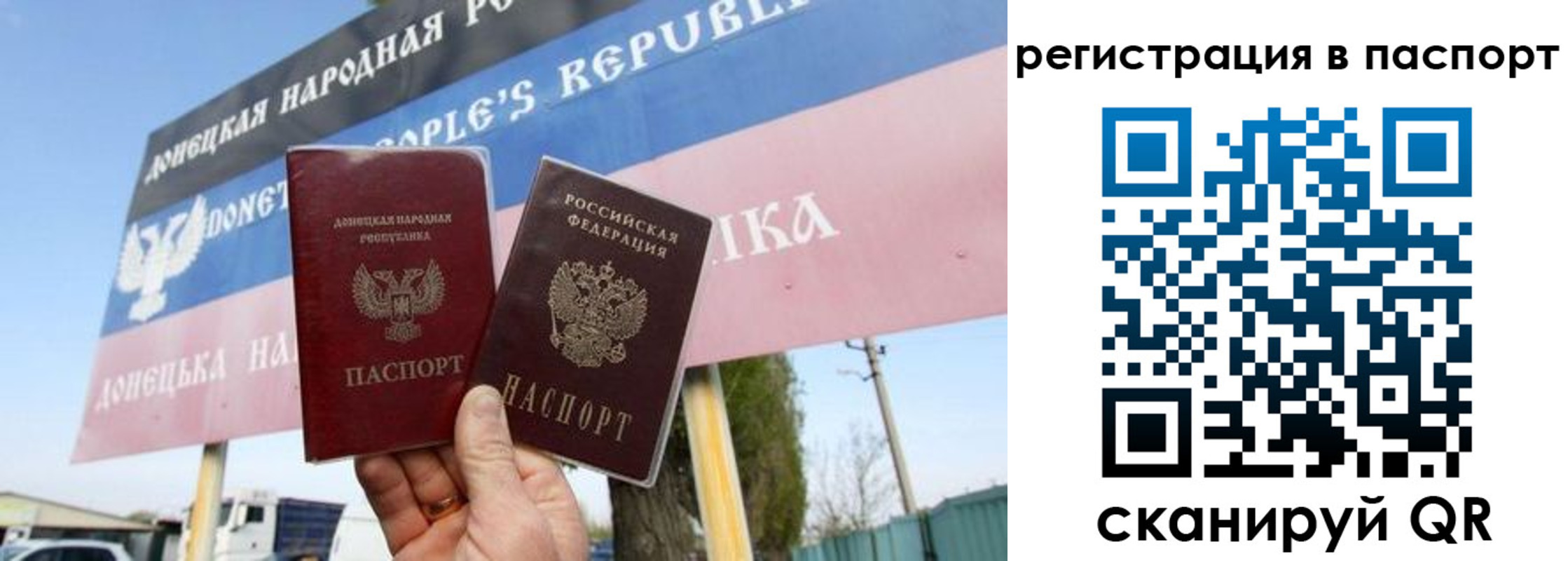 регистрация для школы в Кандалакше