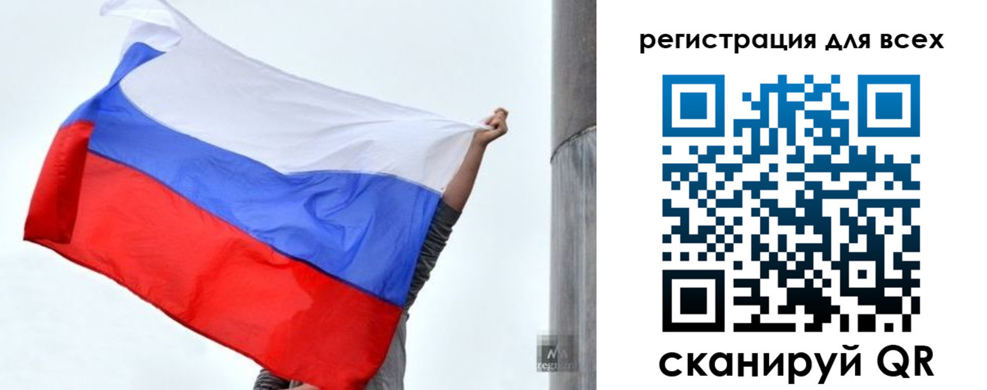 временная регистрация собственник в Кандалакше