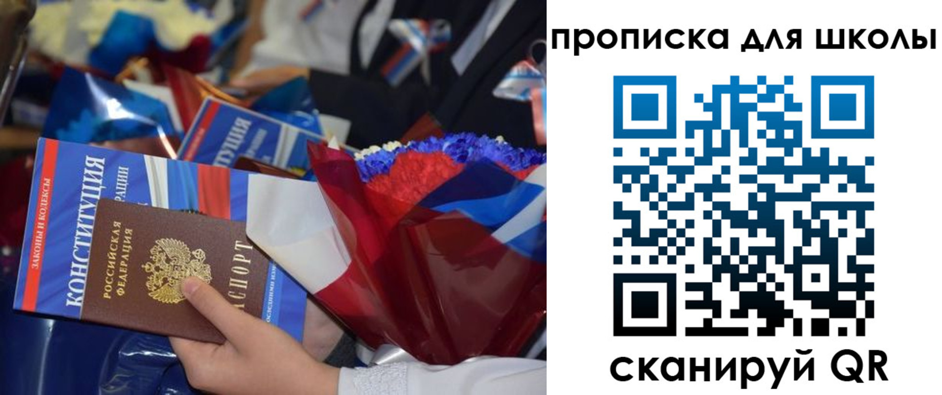 прописка гарантия в Кандалакше