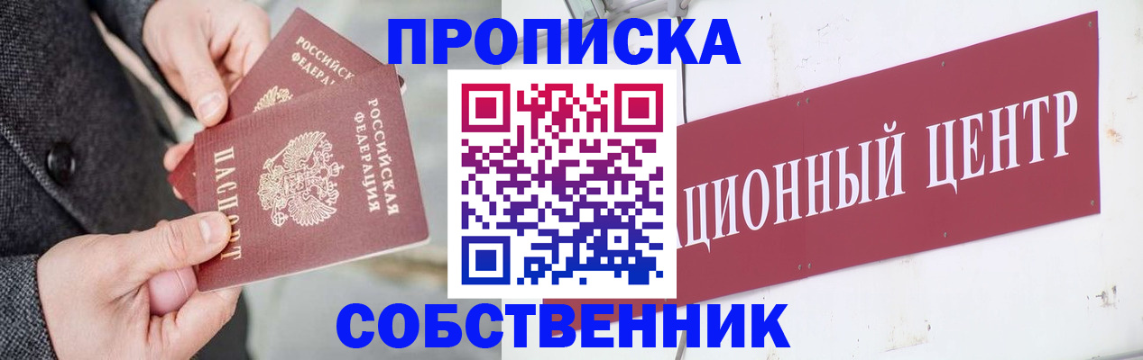 регистрация для дет. сада в Кандалакше